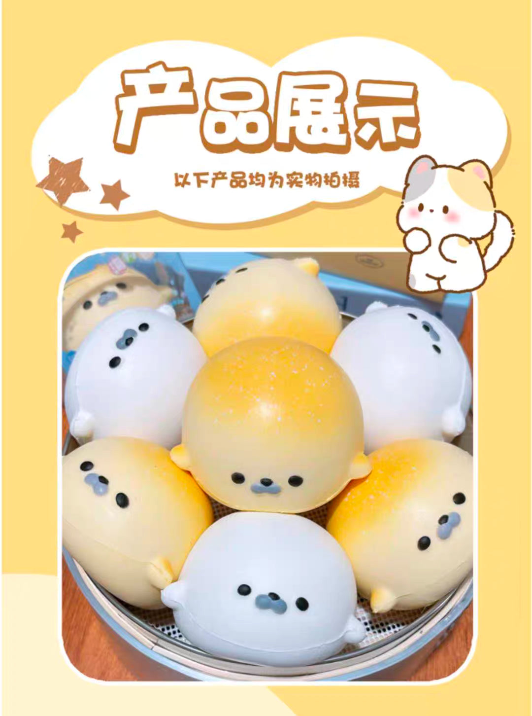 Seals Mother and baby squishy squishes (Hachimi) Preorder (arriving in 2 weeks)