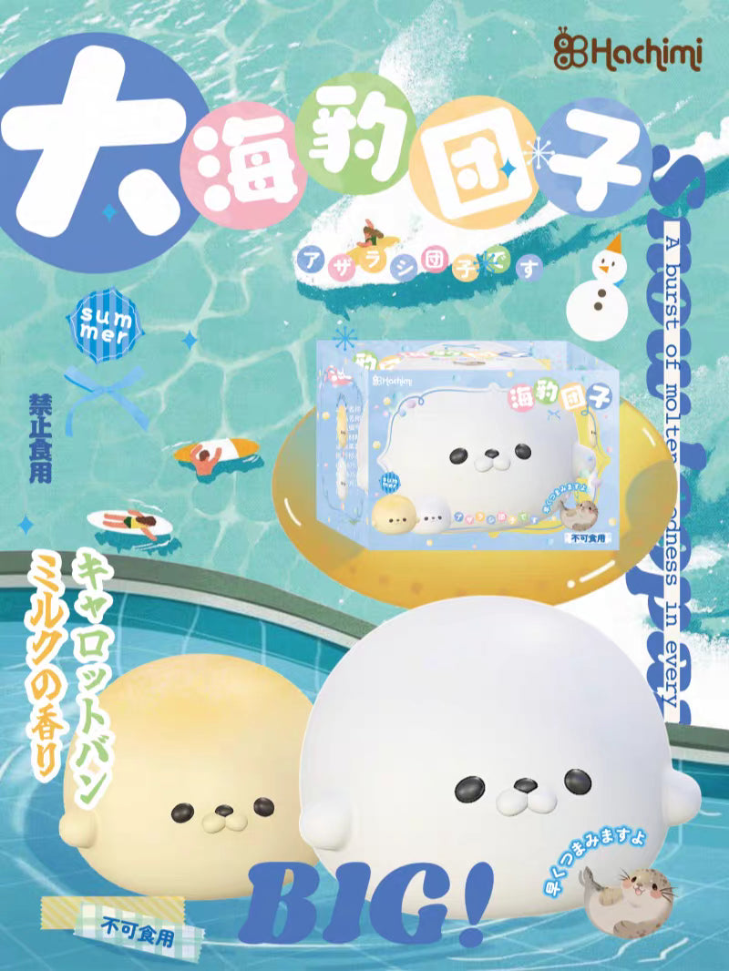 Seals Mother and baby squishy squishes (Hachimi) Preorder (arriving in 2 weeks)